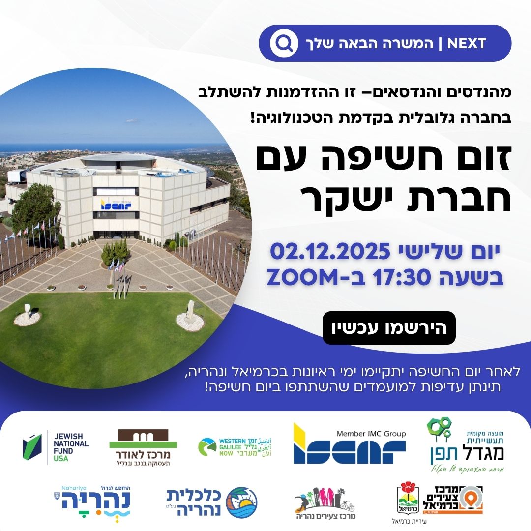 מועדון קריירה