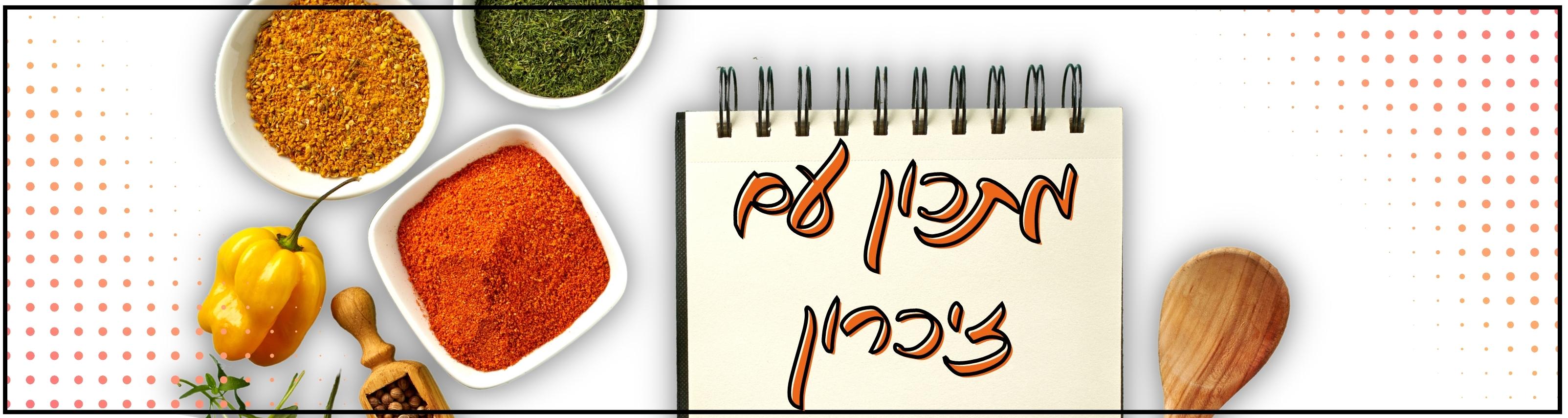 סרן גלעד בלחסן ז"ל